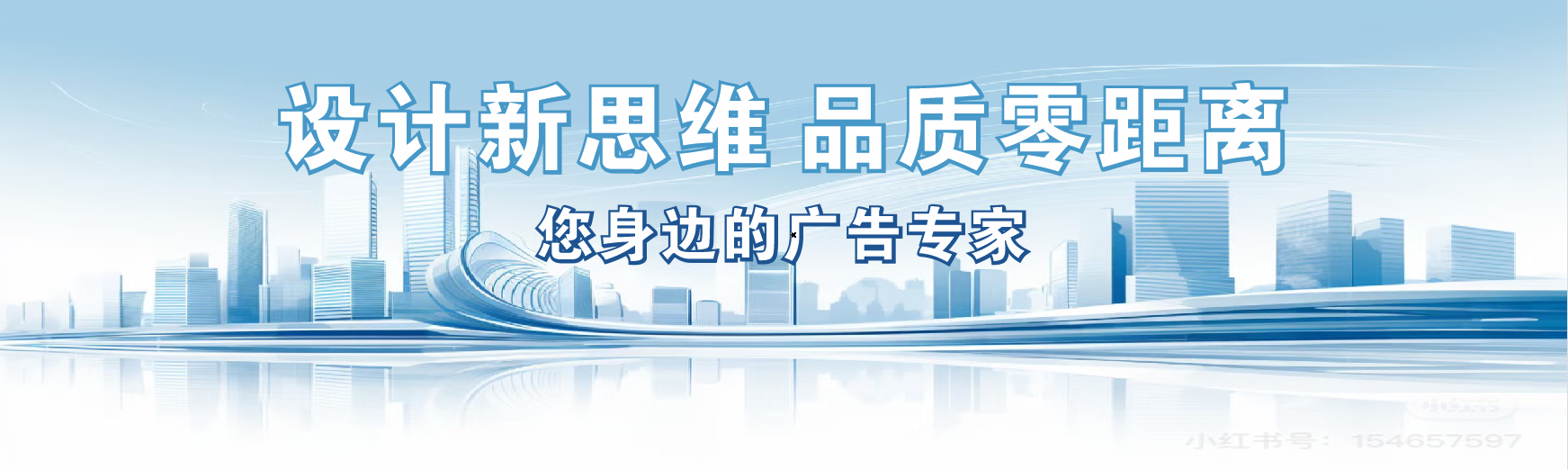 射阳凯创传媒-全方位宣传渠道