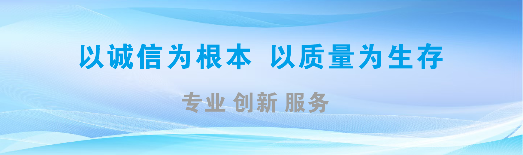 射阳凯创传媒-全国户外广告发布商