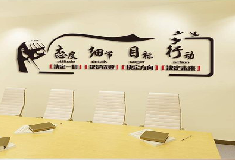 射阳企业文化墙主要展示什么？