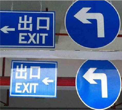 射阳在日常生活中如何区分标识与标牌？