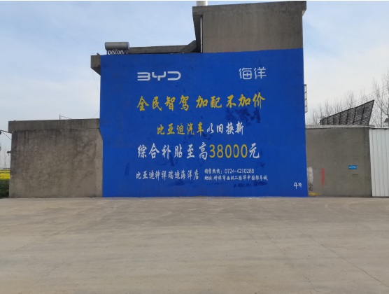 射阳墙固是否有必要刷？