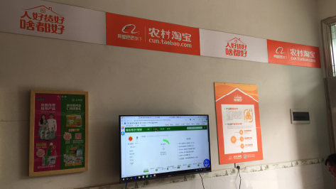 射阳村淘店面装修