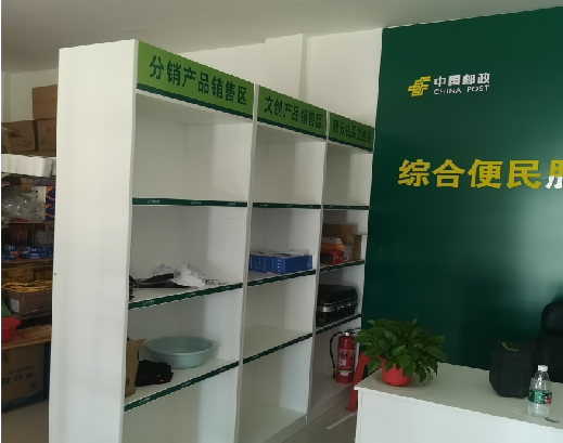 射阳邮政快递点装修