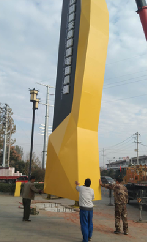 射阳标识标牌的安装方法。