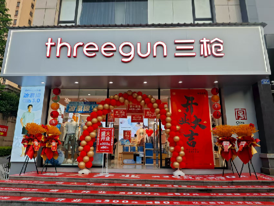 射阳三枪连锁店装修