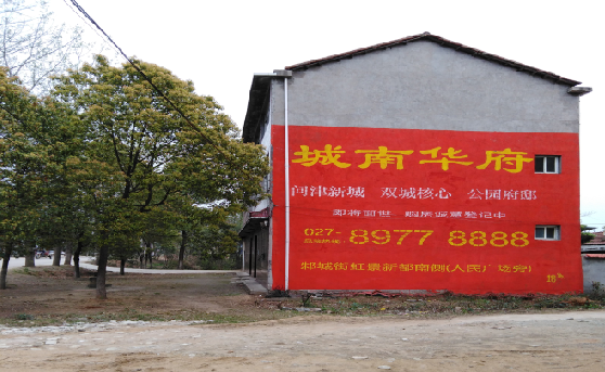 射阳分析哪些行业适合做墙体广告？