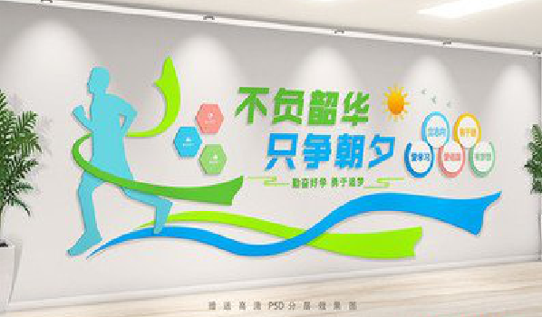 射阳校园室内文化墙如何设计？