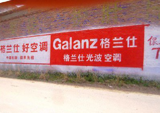 射阳墙体广告的价格影响因素有哪些？