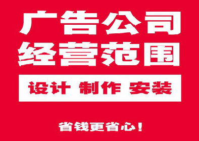 射阳广告制作有什么技巧？