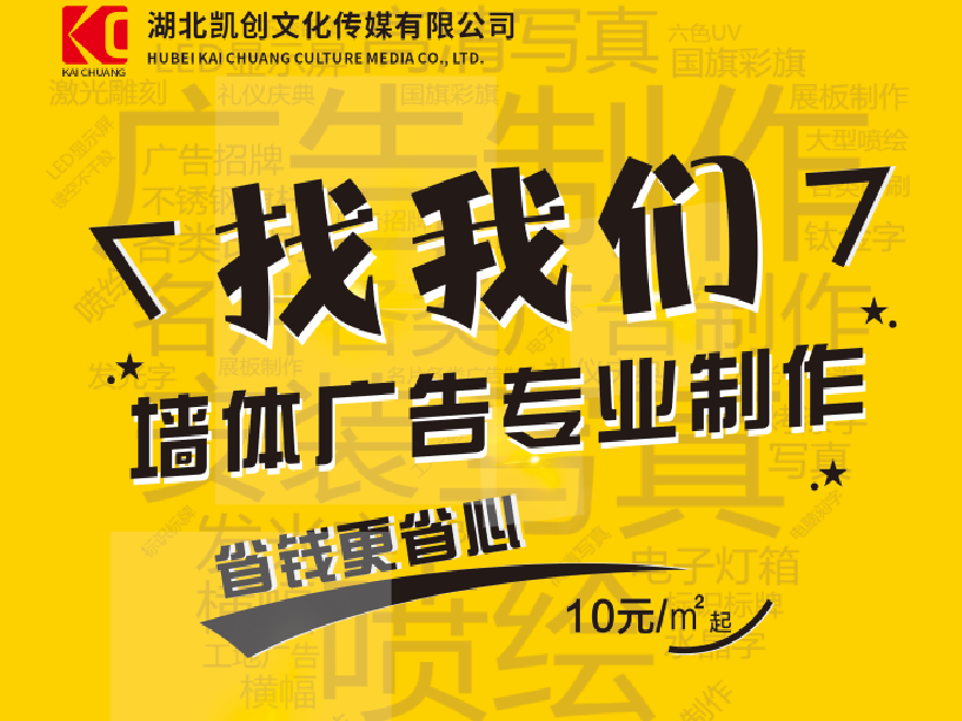 射阳如何增加广告公司的业务量？