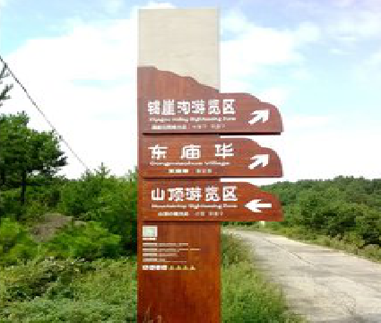 射阳标识标牌制作验收标准有哪些？