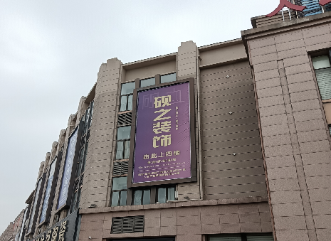 射阳高空喷绘如何安装？