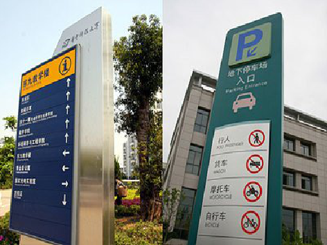 射阳如何维护和保养标识标牌？