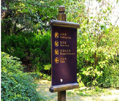 射阳标识牌与环境之间有什么关系？