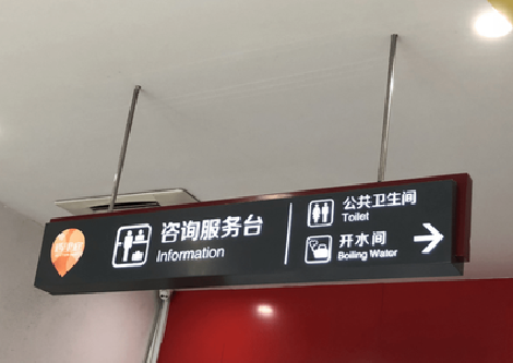 射阳商场标识牌如何和商场整体装修风格保持一致？